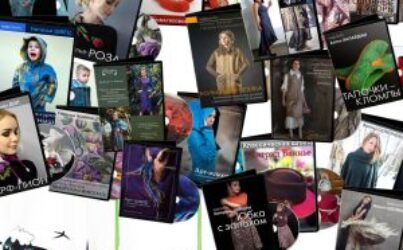 Шерстиваль 04. Весна 2018