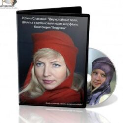 И.Спасская «Шляпка из коллекции Бедуины. Двухслойные поля