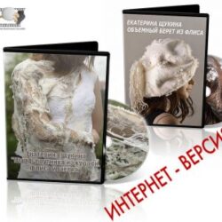 Е.Щукина ««Французский берет из флиса» и «Шарф-паутинка из флиса».