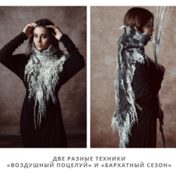 О.Шуляк. Онлайн курс по снуду из флиса