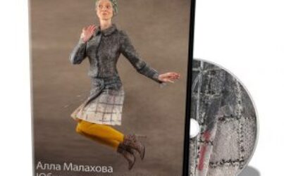 Алла Малахова. Юбка «Исчезающая клетка»