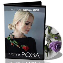 Елена Дол «Колье Роза» + «Шарф-пион»