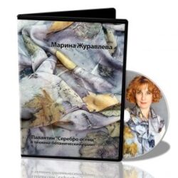 М.Журавлева. Палантин «Серебро осени»