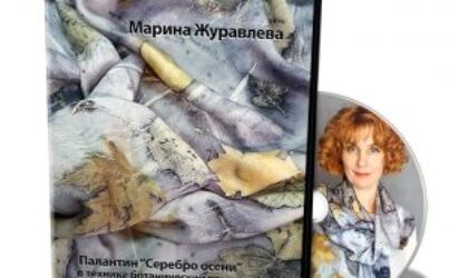 М.Журавлева. Палантин «Серебро осени»