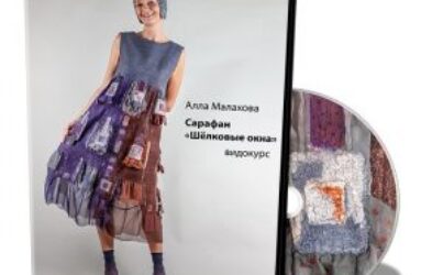 Алла Малахова. Сарафан «Шелковые окна»