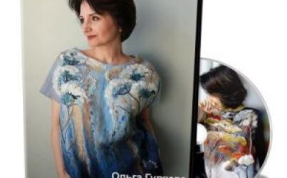 Ольга Гуляева «Джемпер-травы»