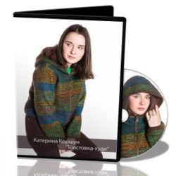 К.Коршун «Толстовка-худи»