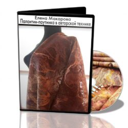 Е. Макарова «Палантин-паутинка в авторской технике»
