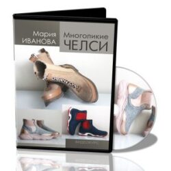 М.Иванова (Мармаруни) Многоликие челси