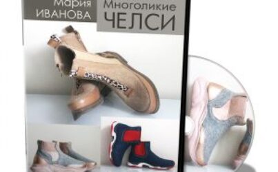 М.Иванова (Мармаруни) Многоликие челси