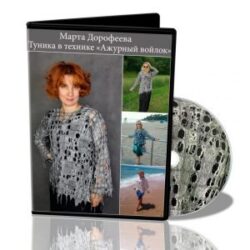 М.Дорофеева. Туника в технике «Ажурный войлок»