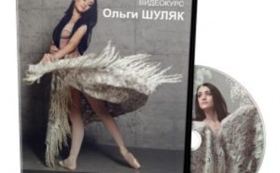 О.Шуляк «Тонкий палантин «Чистые пруды»