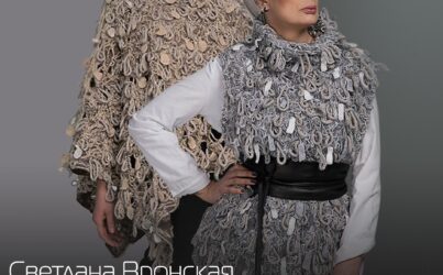 Светлана Вронская. Графика фактур