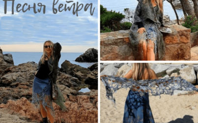 М.Дорофеева. Песня ветра